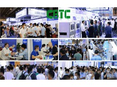 CBTC2023深圳国际储能技术展览会