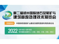 国际连环服装会展2018年在山东省济宁市举办