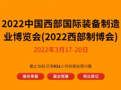 2022北京有机食品展会