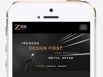 (自适应手机版)响应式黑色炫酷建筑装饰设计类pbootcms模板 HTML5装修设计公司网站图2