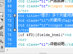 DESTOON让供应也支持资讯一样的关键词功能 tag加入TAG自动生成