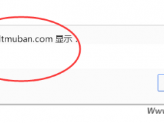 DESTOON会员中心成功发布信息改为弹出窗口提示的方法