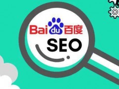 seo真的能赚钱吗_淘宝客真的能挣钱吗